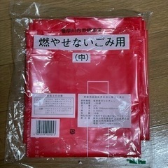 薩摩川内市指定ゴミ袋　燃やせないゴミ用　中サイズ