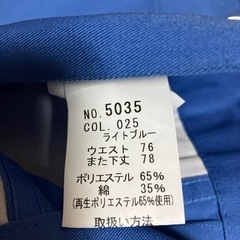 【受付終了】（新品）作業着ズボンの画像