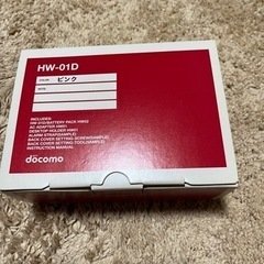 新品未使用✨ドコモ キッズ携帯