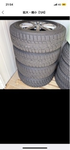 スタッドレスタイヤ　195 65 R15