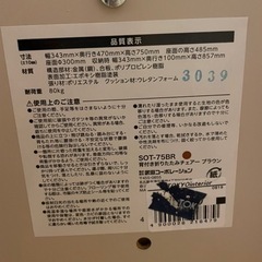 2脚セット折りたたみ椅子の画像