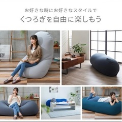 ヨギボー風クッション