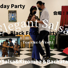 毎週金曜日19時ドンセサルBlack Friday Partyサルサ