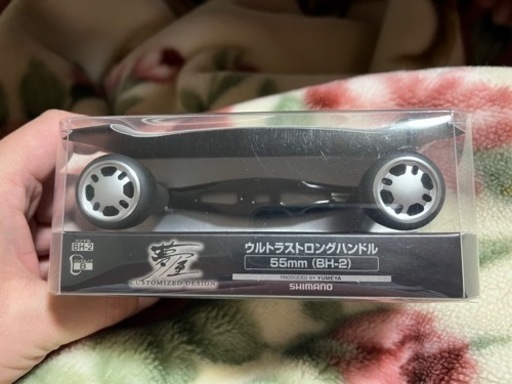 夢屋 ウルトラストロングハンドル 55mm