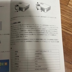 YABER Y30プロジェクターの画像