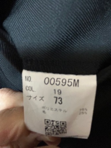 唐津商業高校男子制服