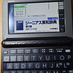 CASIO電子辞書美品の画像