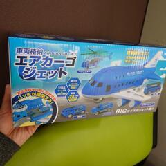 【値下げしました】車両格納　エアカーゴジェット