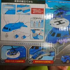【値下げしました】車両格納　エアカーゴジェットの画像