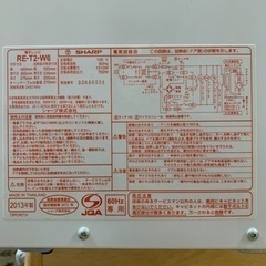 電子レンジ SHARPの画像
