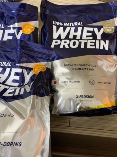 エクスプロージョン プロテイン