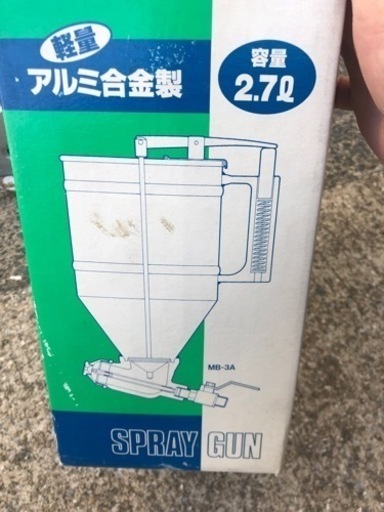 リシンガン　吹付　塗装