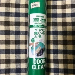 コロンブス靴用消臭スプレー オドグリーン 180ml未使用