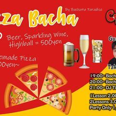 ▼ピザ＆バチャータ Pizza & Bachata＠六本木▼初心...