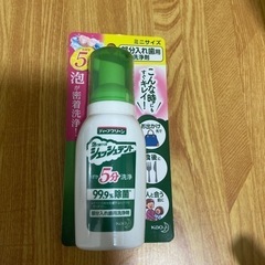 部分入れ歯用 洗浄剤