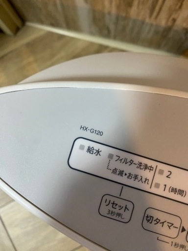 シャープ プラズマクラスター 加湿セラミックファンヒーター HX-G120
