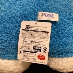 【決定済】ドラえもんのぬいぐるみの画像