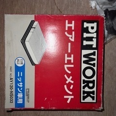 AK12 部品