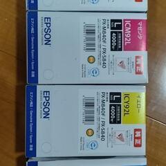 EPSONインクジェットプリンター複合機用インク