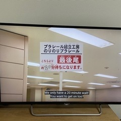 SONY KJ-40W730C ソニー　テレビ　40V型