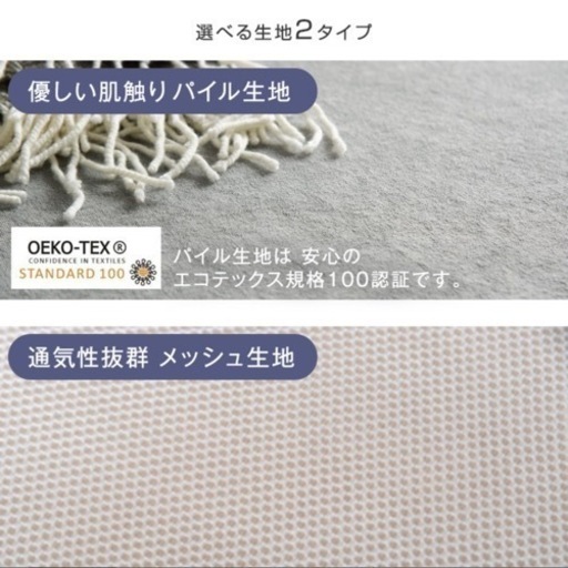 折りたたみマットレス　シングル×2セット　グレー