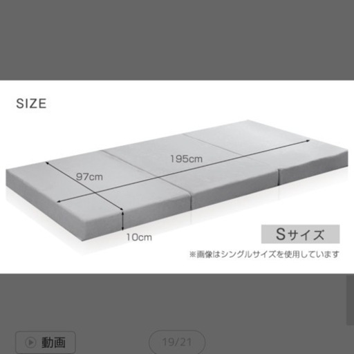 折りたたみマットレス　シングル×2セット　グレー