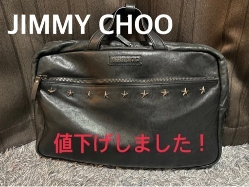 JIMMY CHOO/ジミーチュウ/ビジネスバッグ/2WAYバッグ/ショルダーバッグ/イタリア製/革