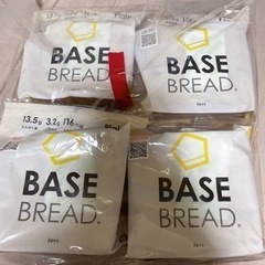 ベースブレスレッド 4袋🍞②