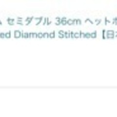 【取引中】ゼミダブルベッド+マットレス一式の画像