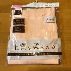婦人用肌着　1枚