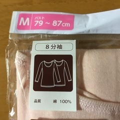 婦人用肌着　1枚の画像