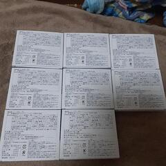 GNP Pro ジーエヌピープロ 八箱の画像