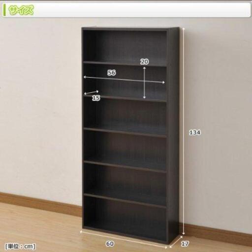 [山善] 大容量 スリム本棚 6段  収納棚 漫画棚 CD棚 コミックラック 組立品 ダークブラック