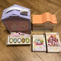 お早めに!すみっコぐらしセット⭐︎くっつきすみっコのおうちとお店とすみっコ、リーメント系2種セットの画像