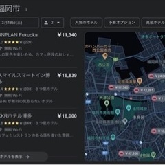 自社管理物件　民泊許可出ました！