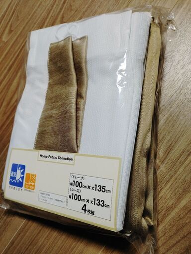 カーテン(遮光)未使用品