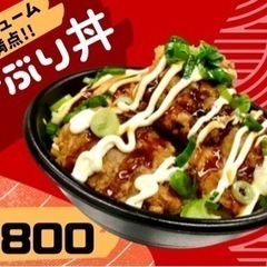 単発バイト❗️3/19 日曜日✅時給1150円~ ✨中山競馬場内売店✨の画像