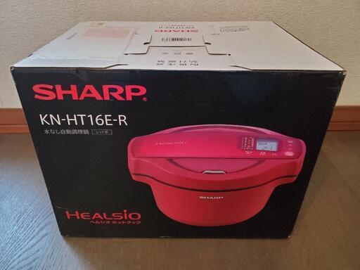 【短期出品】シャープ ヘルシオホットクック KN-HT16E-R