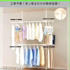 ニトリ　壁面つっぱり物干し