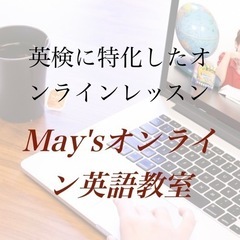 【満員御礼】朝えいご☆毎朝１０分の音読習慣つけませんか？