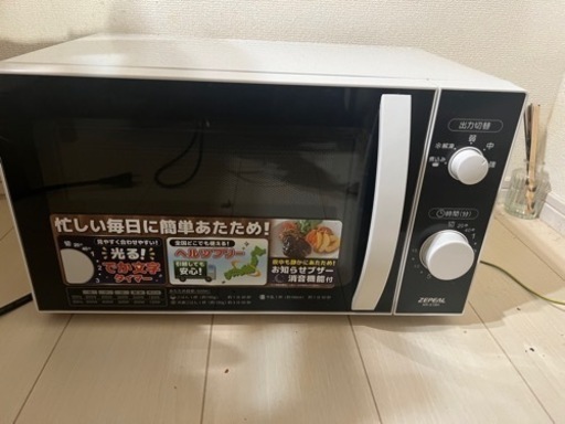 電子レンジ