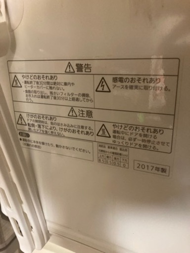 食洗機　Panasonic ＮＰ-TR9 6000円