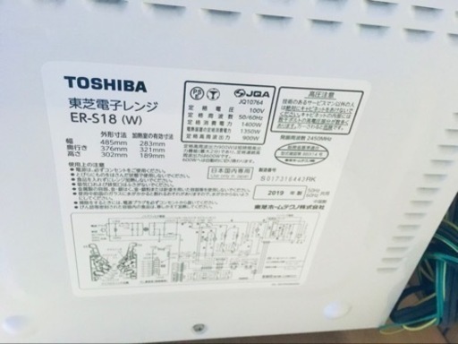 ET740番⭐️TOSHIBA電子レンジ⭐️ 2019年製