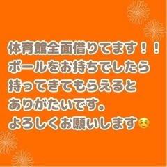 今日！！！神辺体育館フットサル🌸3/21 16:30〜18:30 - 福山市