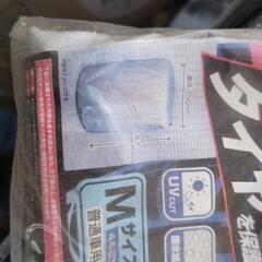 新品未使用品 600円の画像