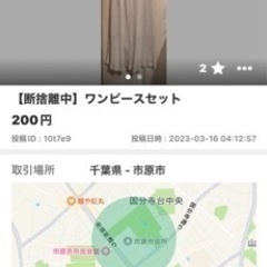 【決定】まとめセットの画像
