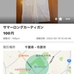【決定】まとめセットの画像