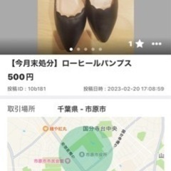 【決定】まとめセットの画像