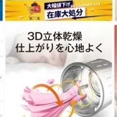 洗濯機と乾燥機セットの画像