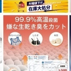 洗濯機と乾燥機セットの画像